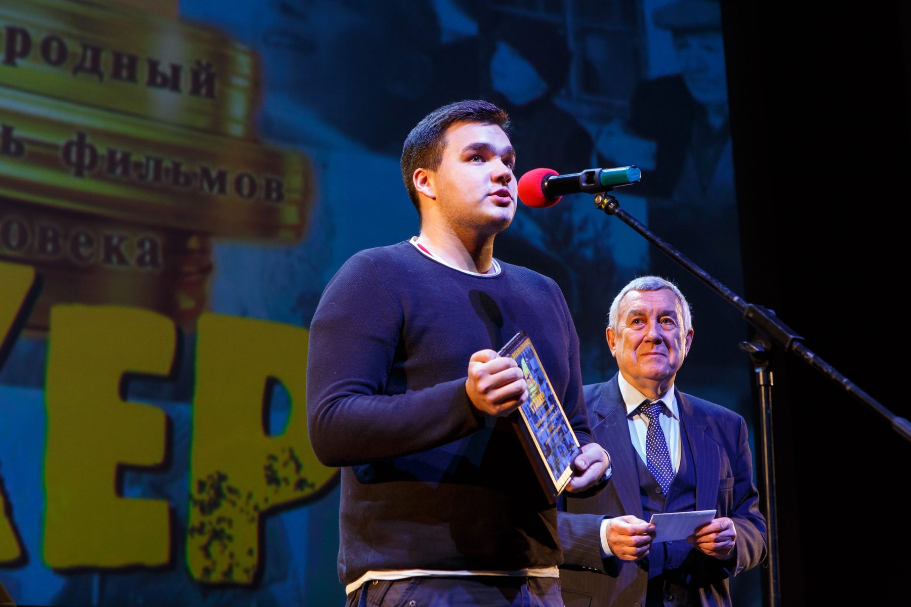 XXV Международный фестиваль фильмов о правах человека «Сталкер» – события на сайте «Московские Сезоны»