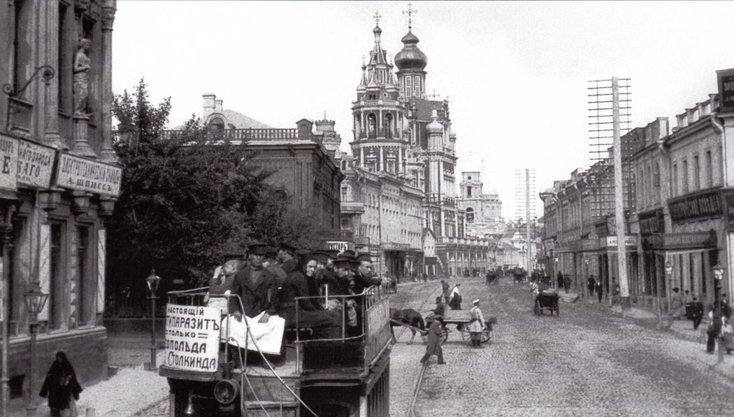 Пешеходная экскурсия «Закоулки Покровки» – события на сайте «Московские Сезоны»