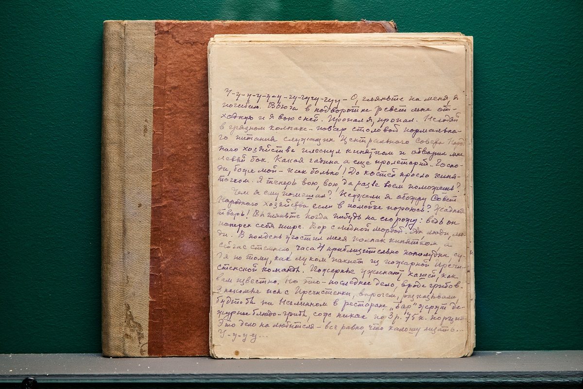 Выставка «Собачье сердце»: приключения запрещенной книги» – события на сайте «Московские Сезоны»