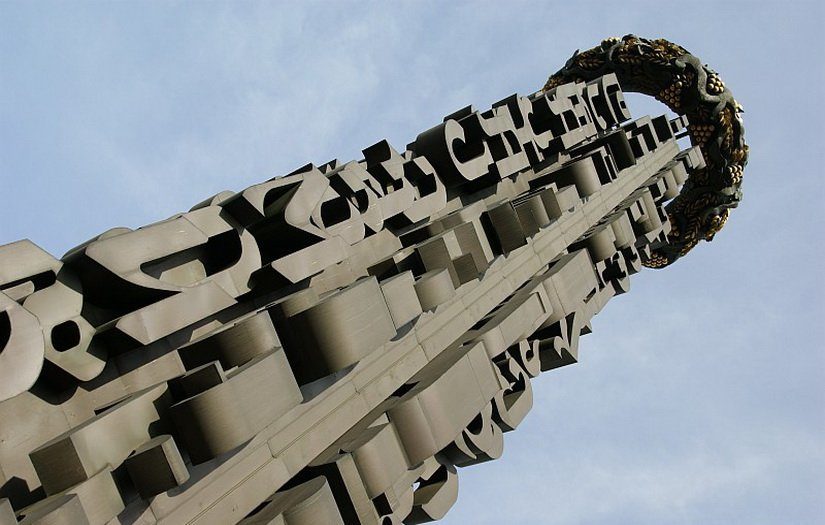 Пешеходная экскурсия «Москва грузинская» – события на сайте «Московские Сезоны»