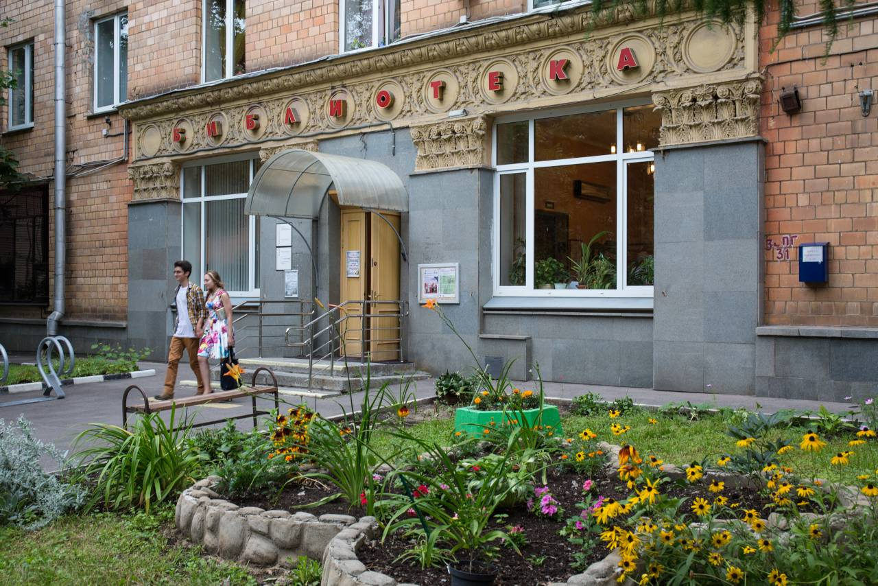 Ночь кино в библиотеке им. Данте Алигьери – события на сайте «Московские Сезоны»