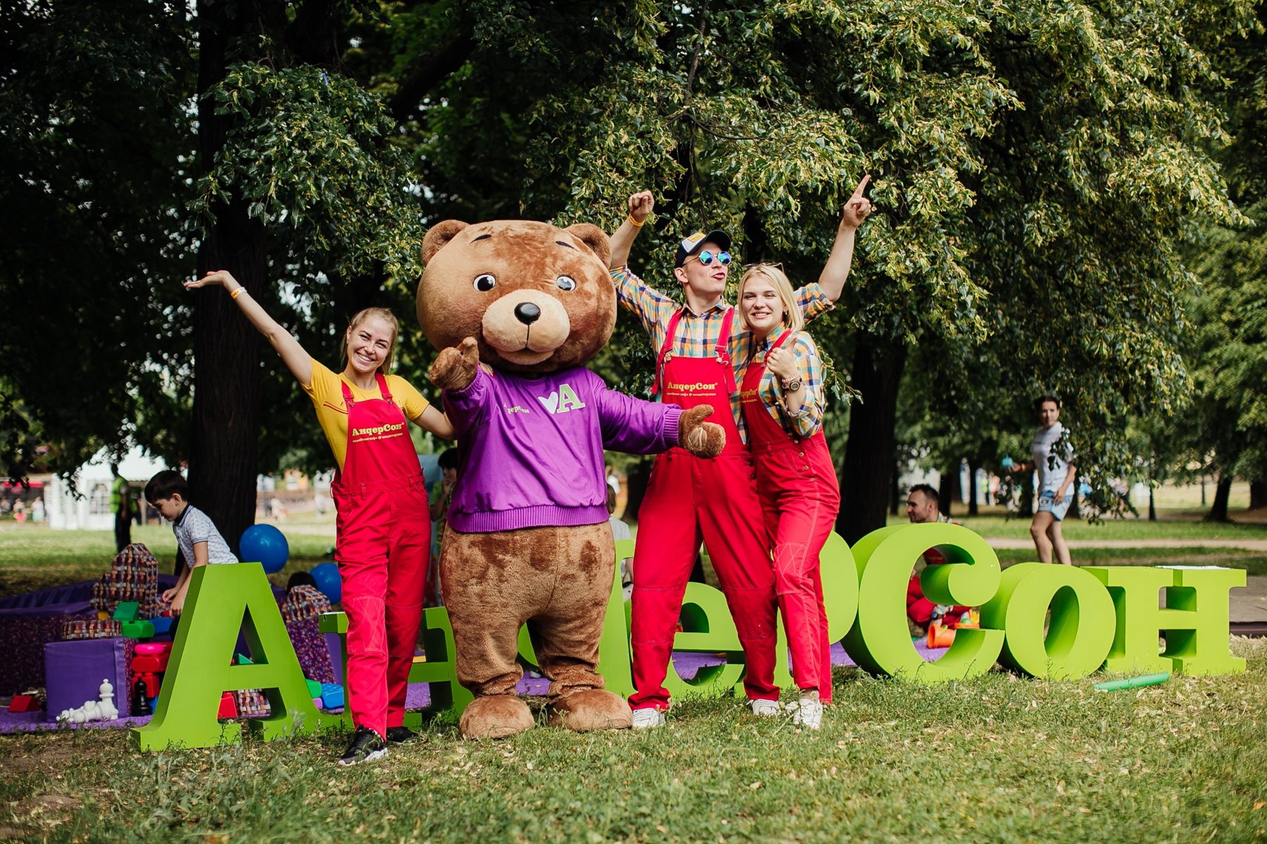 Праздничная программа «Все лучшее за 10 лет» на «Вилле АндерСон» – события на сайте «Московские Сезоны»