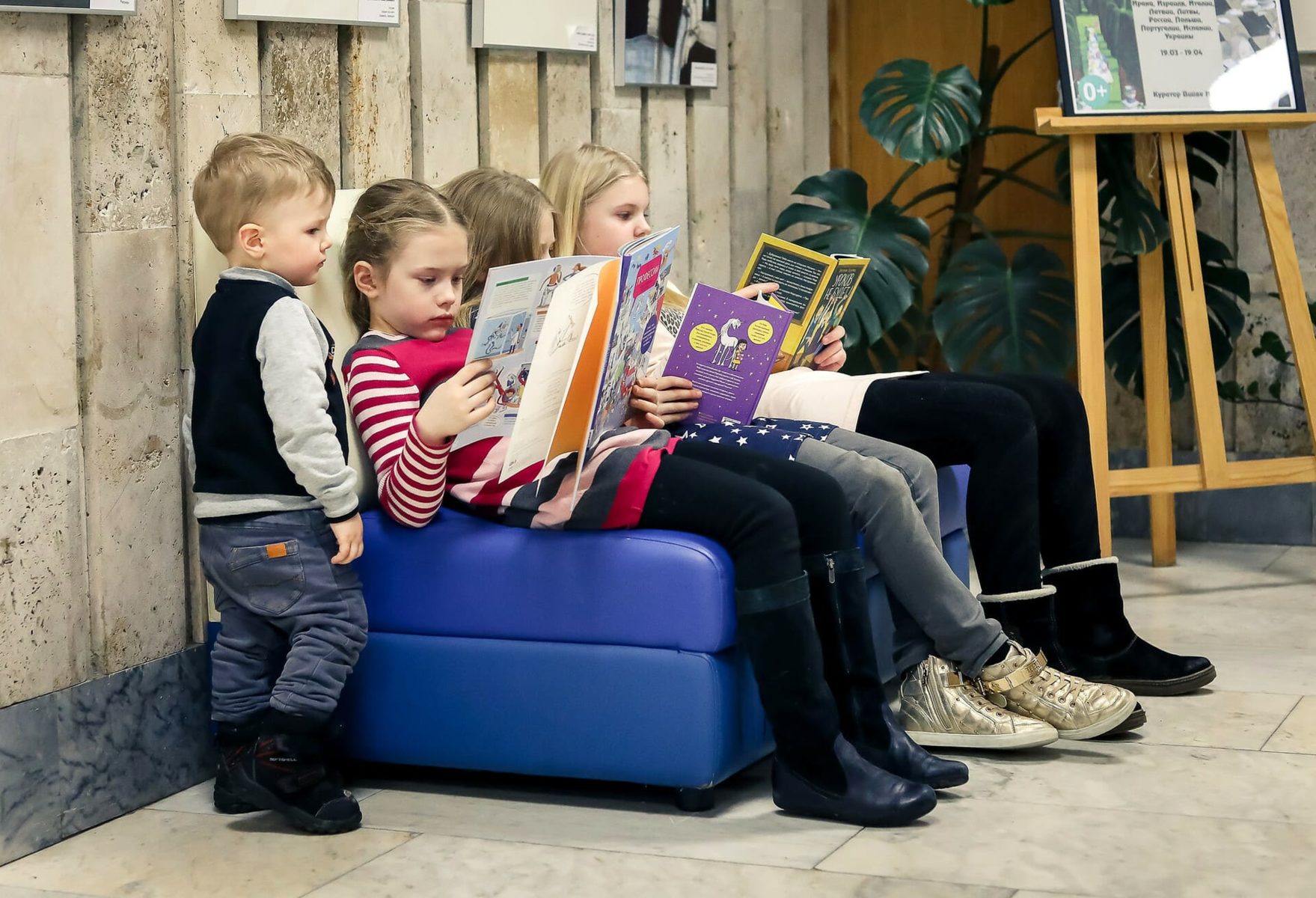Прием заявок на III Всероссийский фестиваль авторских программ по приобщению детей к чтению – события на сайте «Московские Сезоны»
