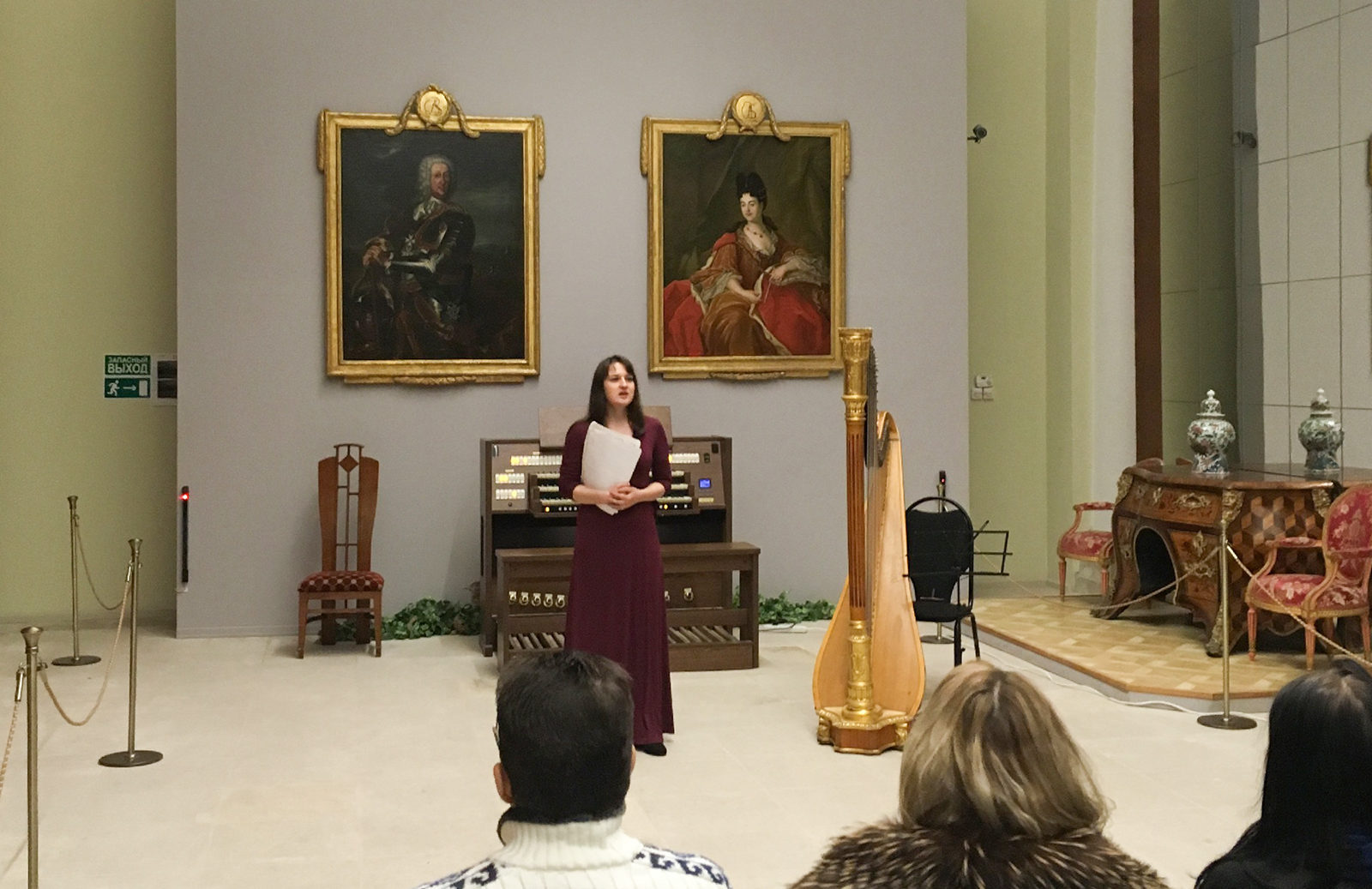 Концерт «Чарующие звуки арфы» в музее-усадьбе «Кусково» – события на сайте «Московские Сезоны»