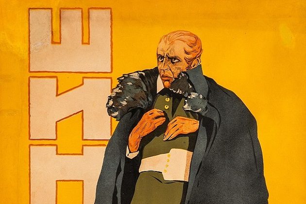 Ночь кино во Всероссийском музее декоративно-прикладного и народного искусства – события на сайте «Московские Сезоны»