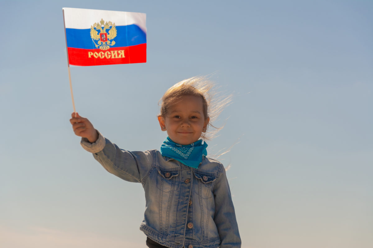 Праздничная программа «Флаг России – честь и знак» в библиотеке № 222 – события на сайте «Московские Сезоны»