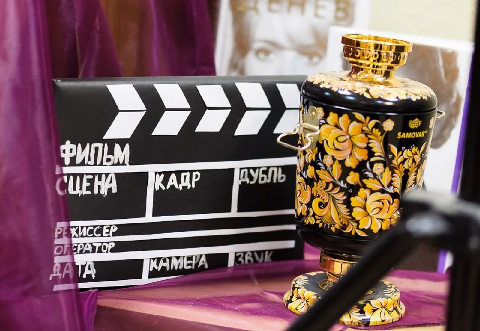 Акция «Ночь кино» в культурном центре «Зеленоград» – события на сайте «Московские Сезоны»