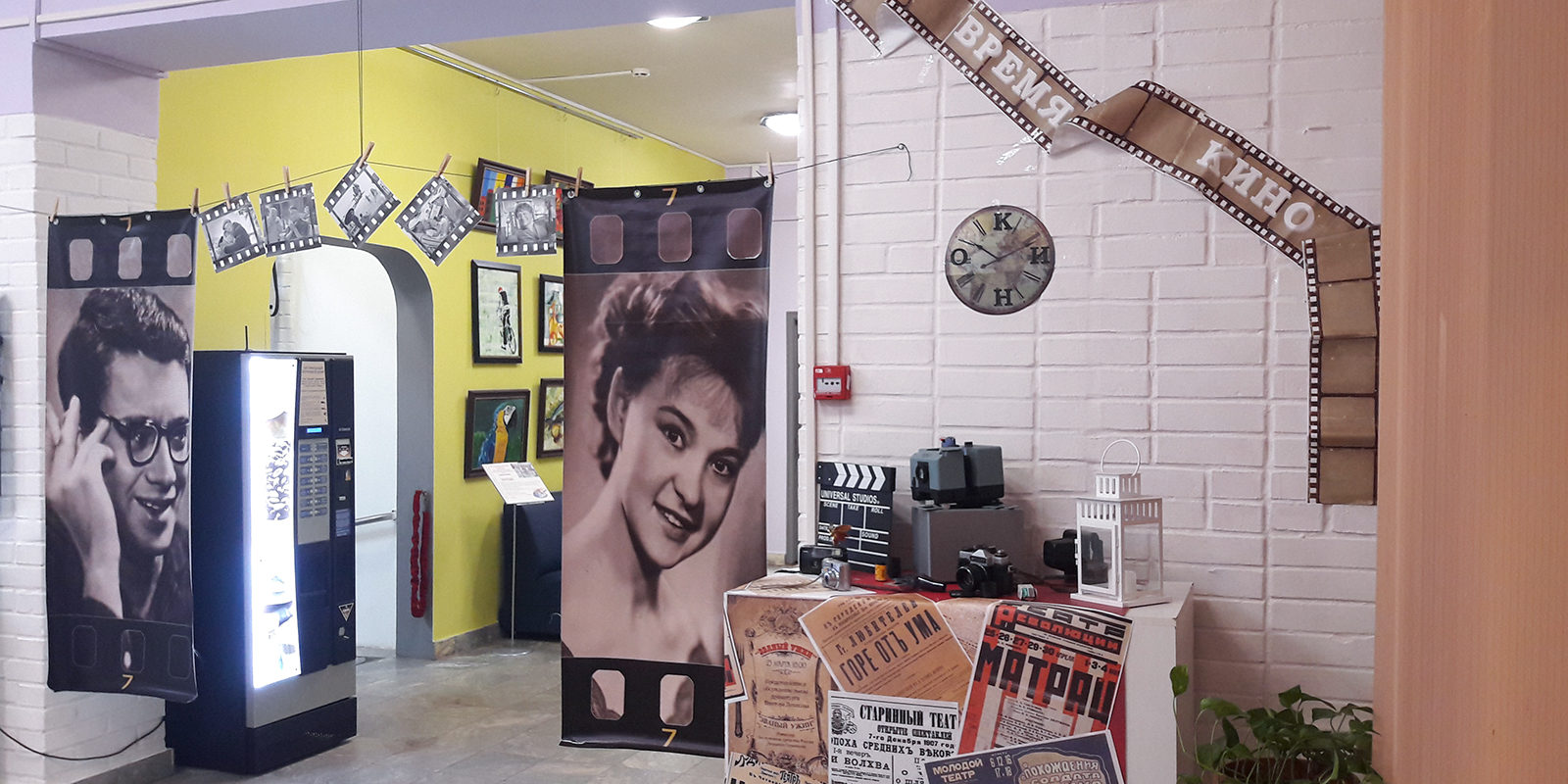 Акция «Ночь кино» в библиотеке № 70 имени М.А. Шолохова – события на сайте «Московские Сезоны»