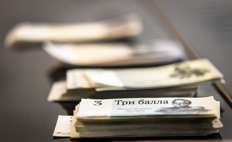 Интеллектуальная игра «Думай! Знай! Познавай!» в ЦКИ «Меридиан» – события на сайте «Московские Сезоны»