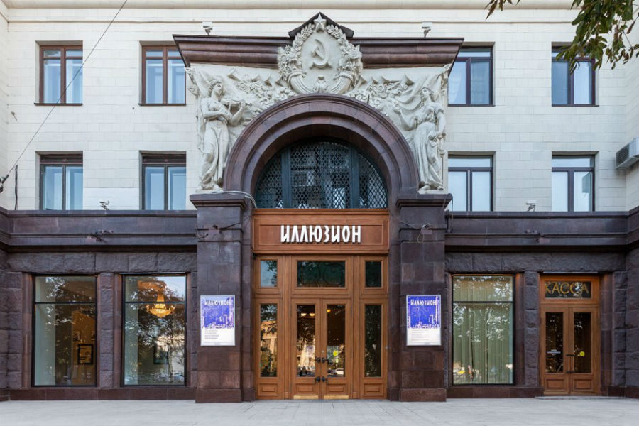 Экскурсия «История кинотеатра-легенды» в «Иллюзионе» – события на сайте «Московские Сезоны»