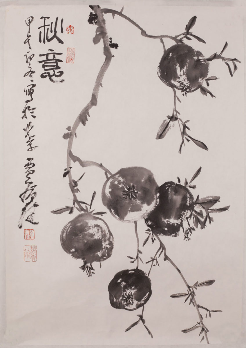 Выставка «Новая эра. Новая дружба. Новый Хайдянь» в Музее Востока – события на сайте «Московские Сезоны»