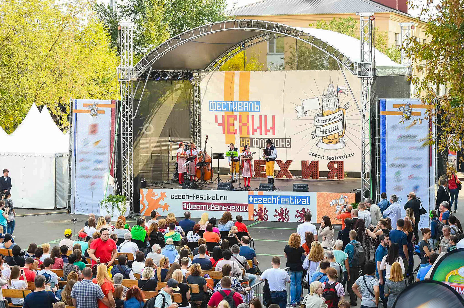 Фестиваль Чехии в саду имени Баумана – события на сайте «Московские Сезоны»