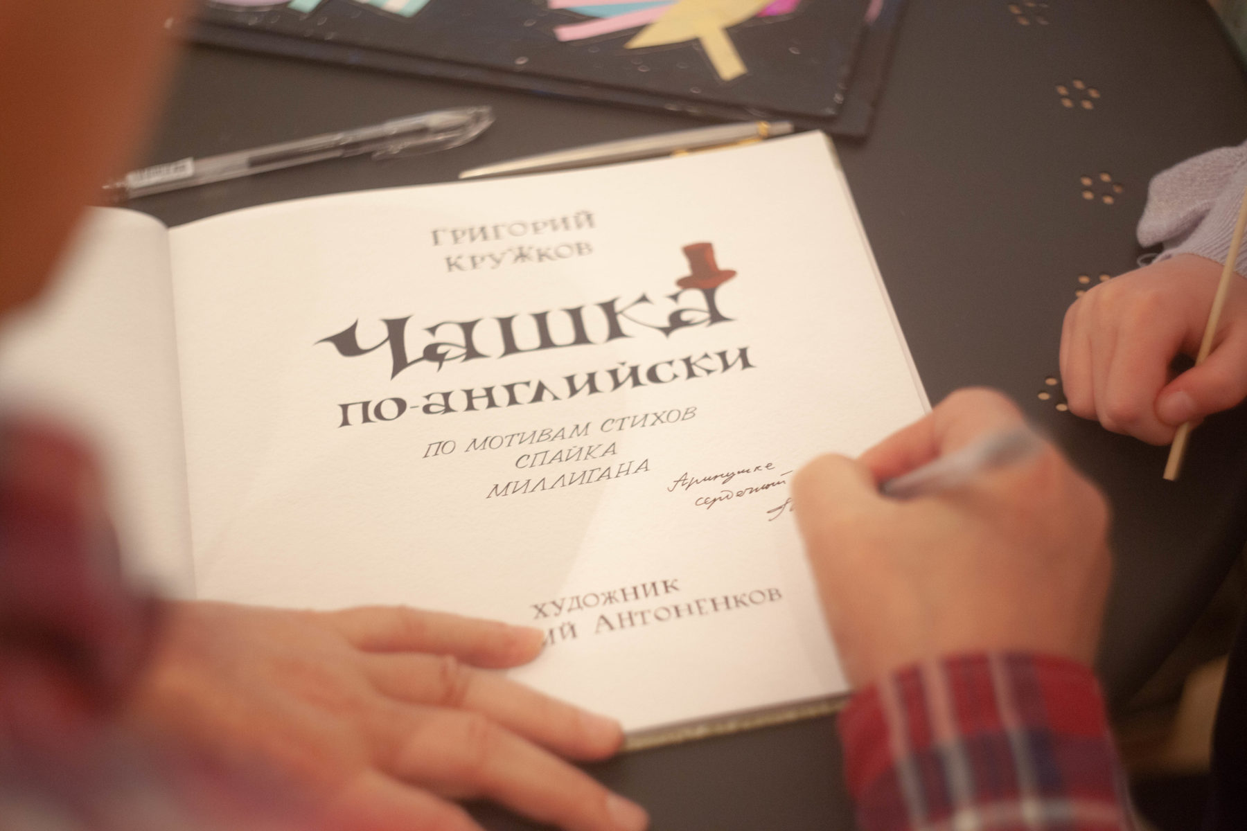 Цикл занятий «Лингвоистории» в Доме И. С. Остроухова в Трубниках – события на сайте «Московские Сезоны»