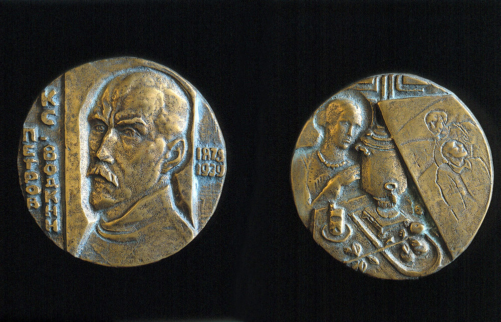 Выставка «Страницы истории России в медальерном искусстве ХХ века» – события на сайте «Московские Сезоны»