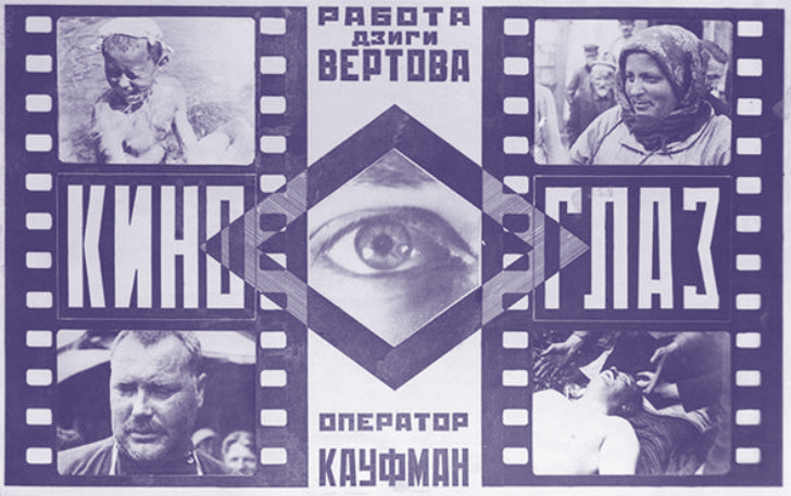 День российского кино в «Иллюзионе» – события на сайте «Московские Сезоны»