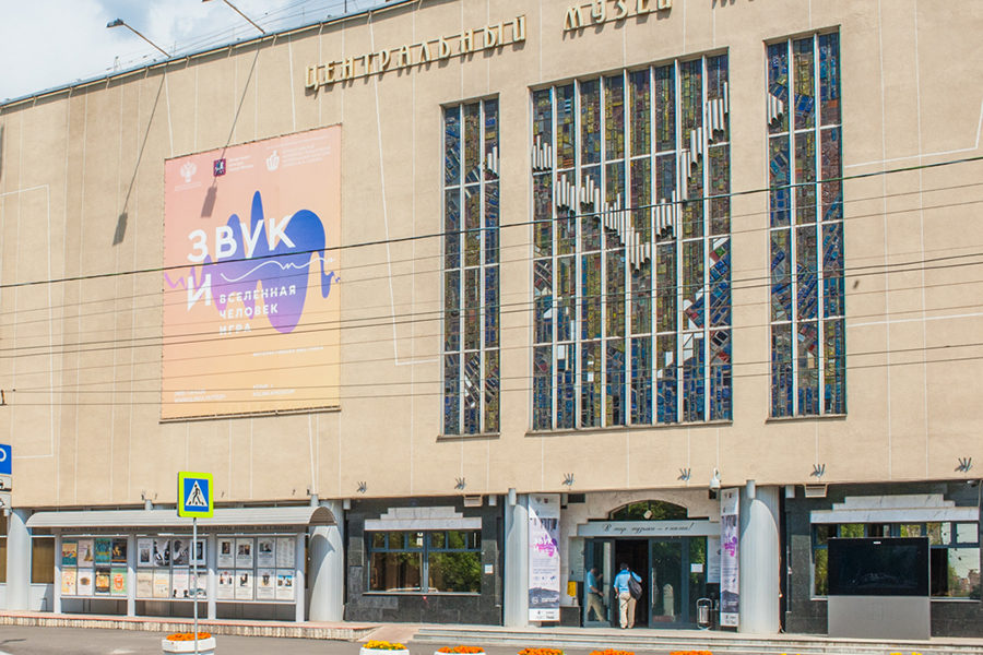 Концерт «О, если б мог выразить в звуке» в Музее музыки – события на сайте «Московские Сезоны»