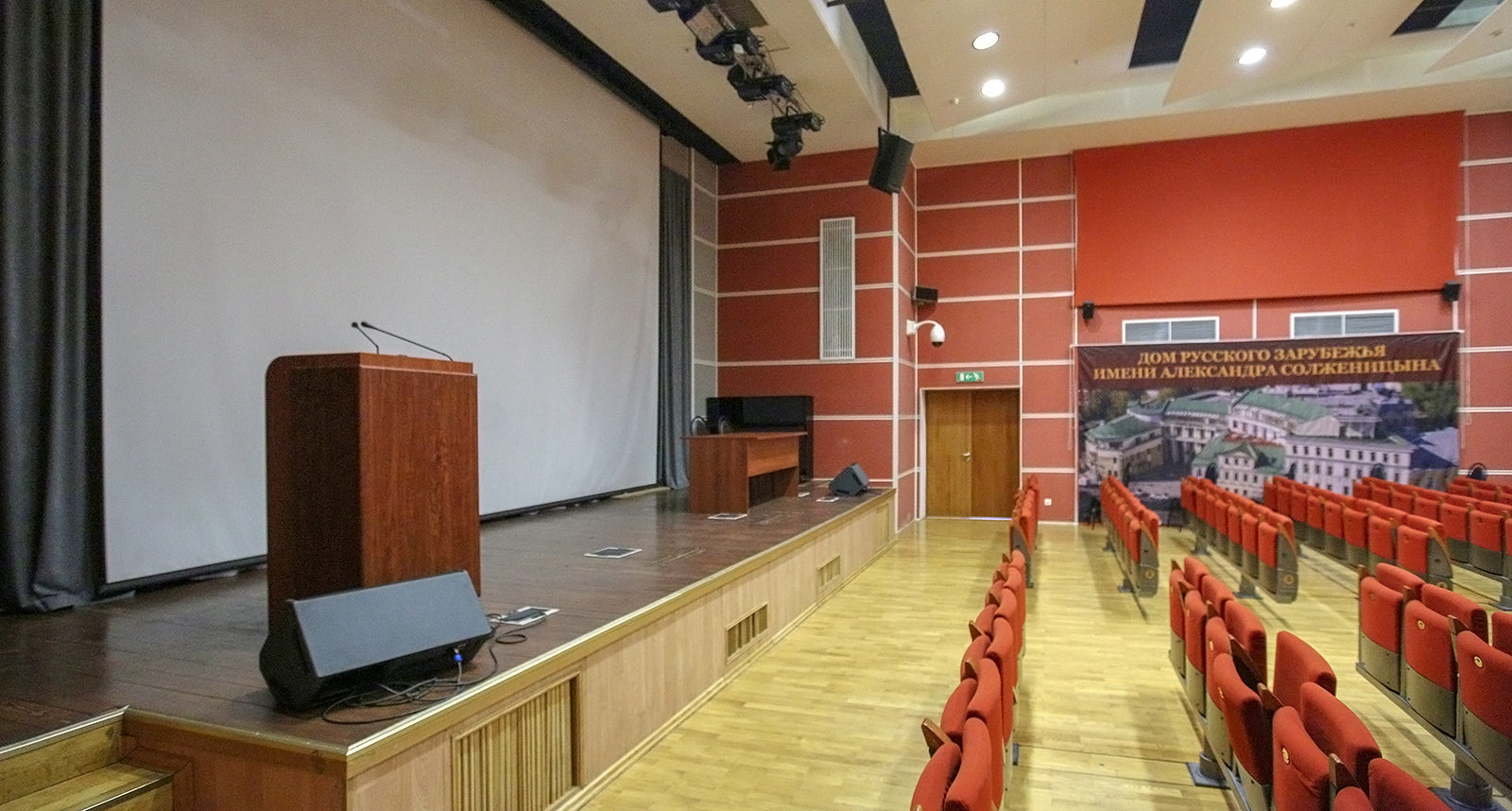 День города в Доме русского зарубежья имени Александра Солженицына – события на сайте «Московские Сезоны»