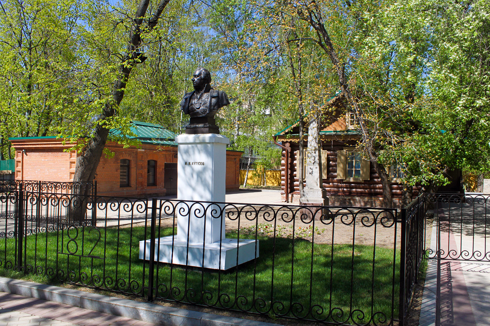 День города в музее «Кутузовская изба» – события на сайте «Московские Сезоны»