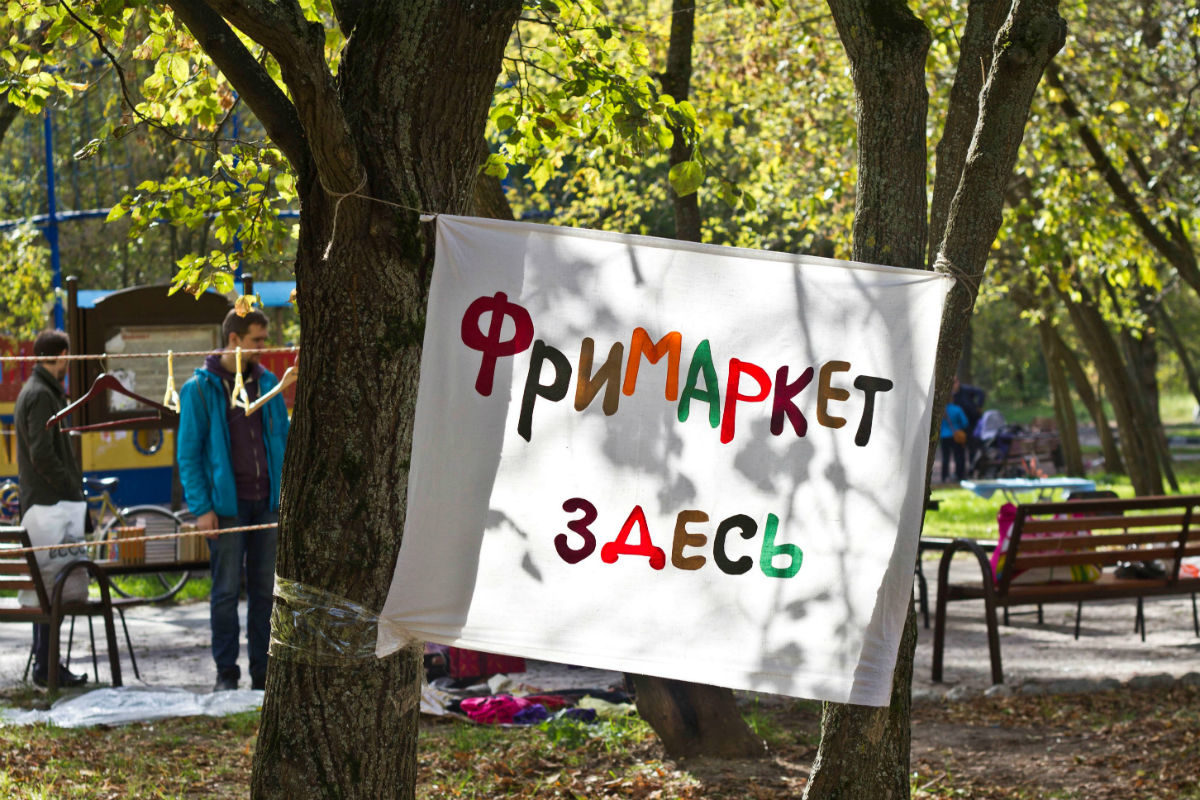 Летний Фримаркет в Измайлово – события на сайте «Московские Сезоны»