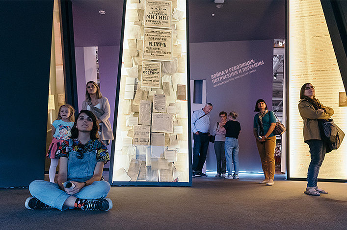 Программа «2 сентября – День открытых дверей» в Еврейском музее и центре толерантности – события на сайте «Московские Сезоны»