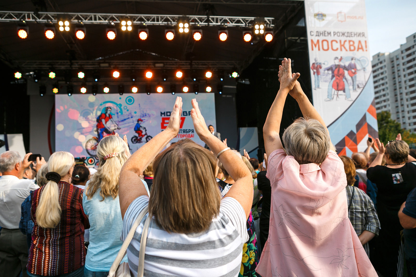 День города в поселении Московский – события на сайте «Московские Сезоны»