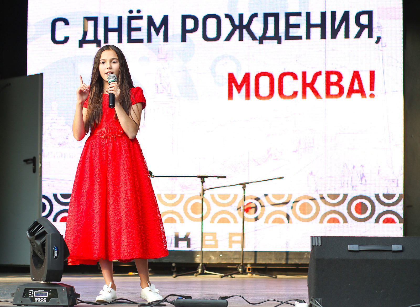 Праздничная программа «День города» в Таганском парке – события на сайте «Московские Сезоны»