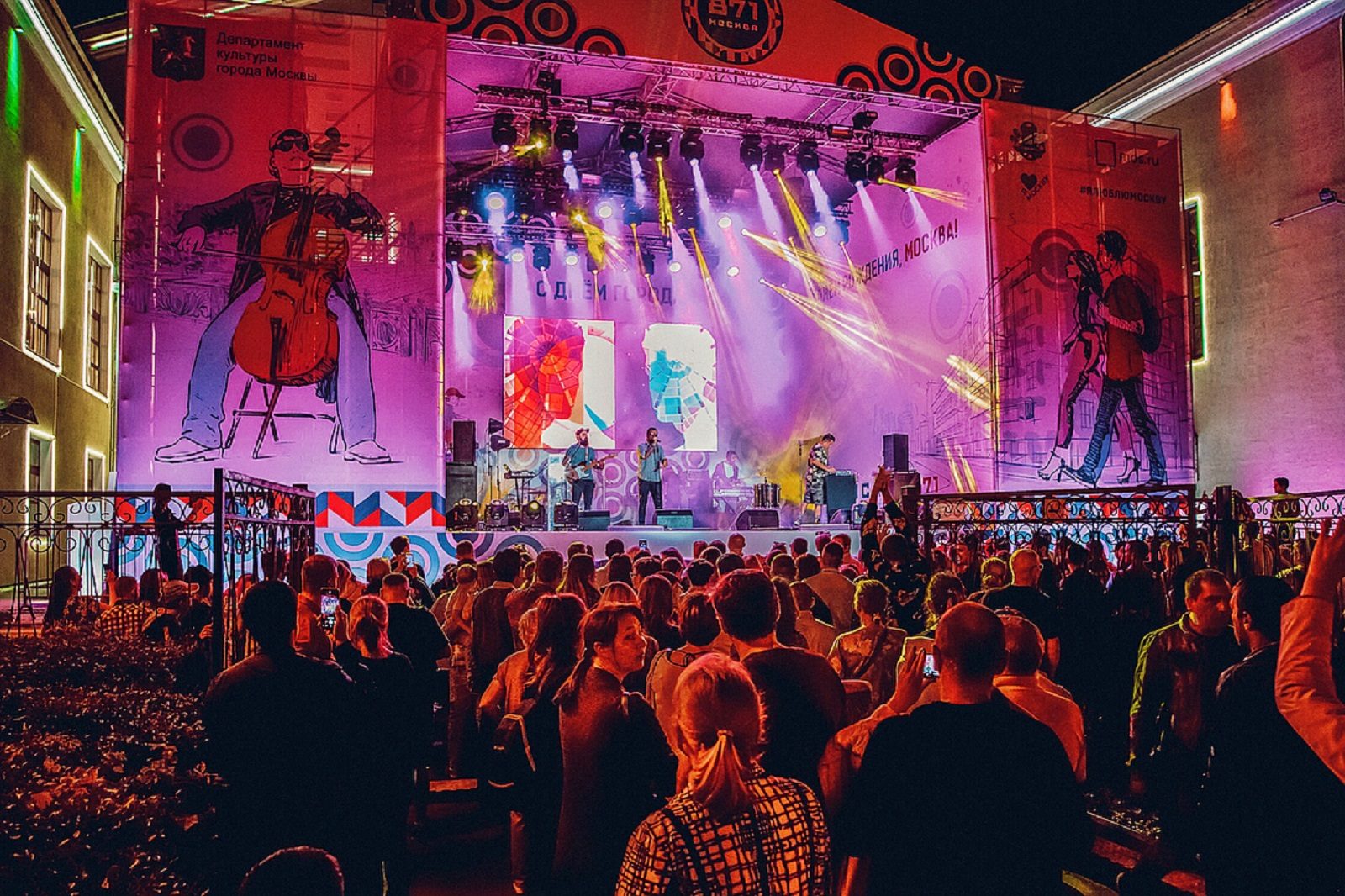 День города в Культурном центре имени И. М. Астахова – события на сайте «Московские Сезоны»