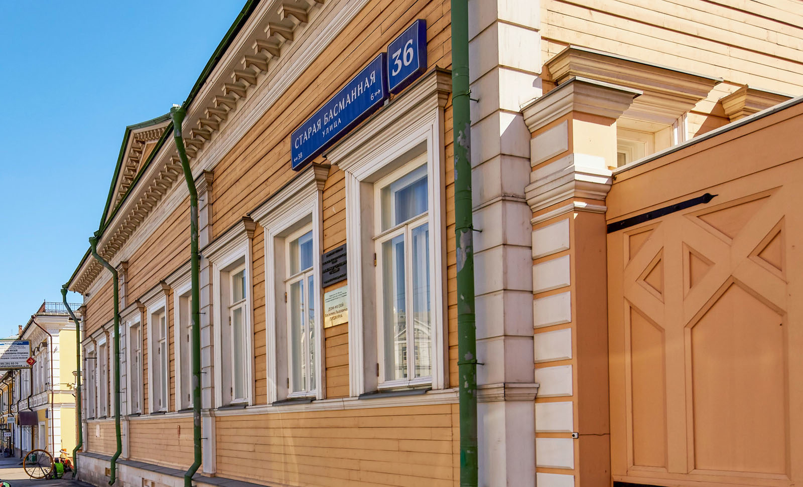 День города в Доме-музее В. Л. Пушкина – события на сайте «Московские Сезоны»