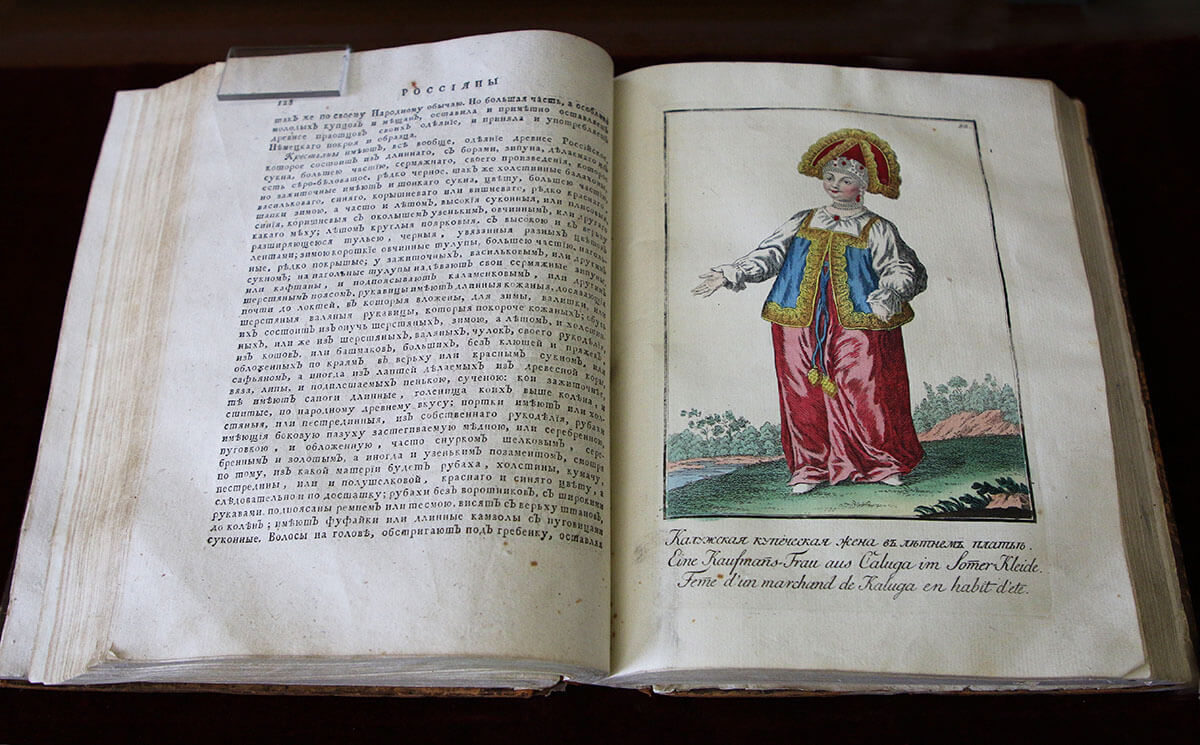 Выставка «Описание всех в Российском государстве обитающих народов...» в Российской государственной библиотеке – события на сайте «Московские Сезоны»
