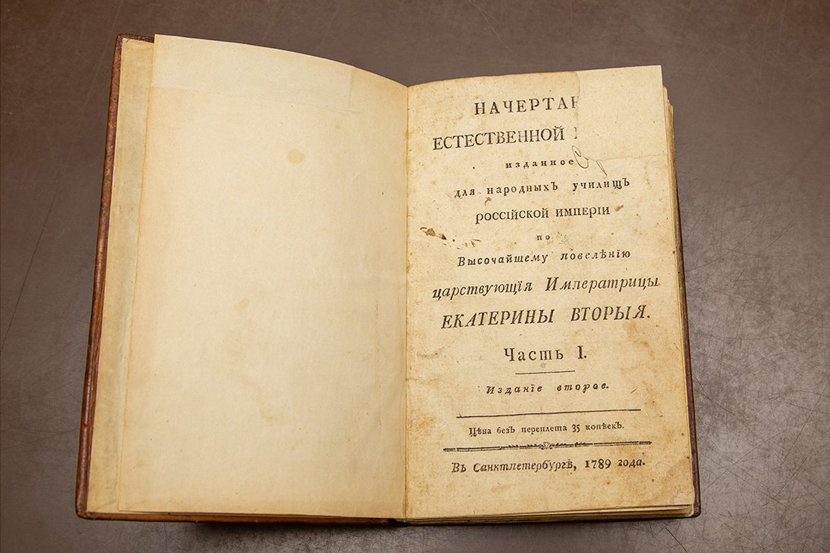 Пенал Есенина, сочинение Высоцкогои другие «школьные» экспонаты из  московских музеев