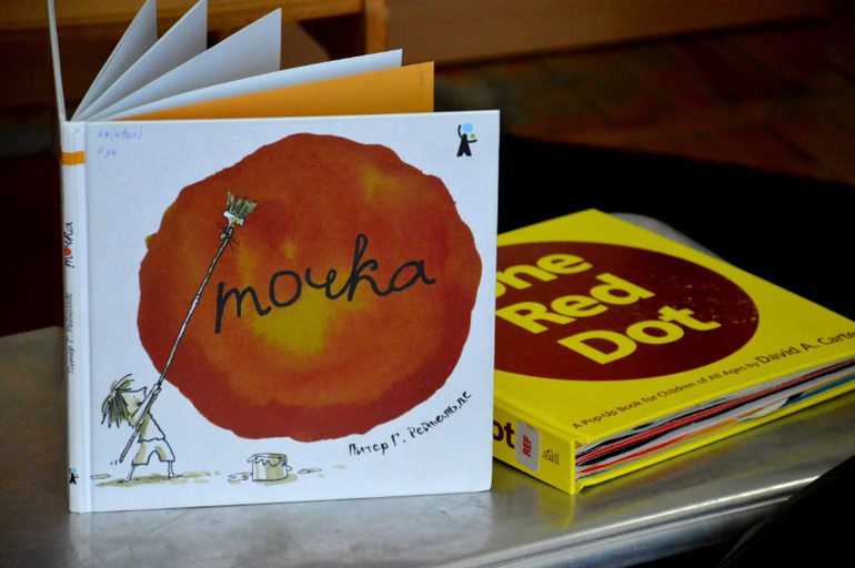 Творческое занятие «Точка, точка, запятая» в библиотеке № 197 – события на сайте «Московские Сезоны»