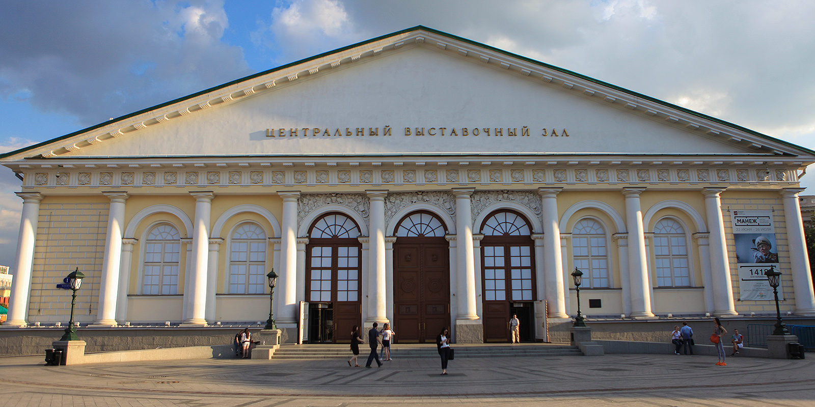 День города: пешая экскурсия «Гений места: от Манежа до Гостиного Двора» – события на сайте «Московские Сезоны»