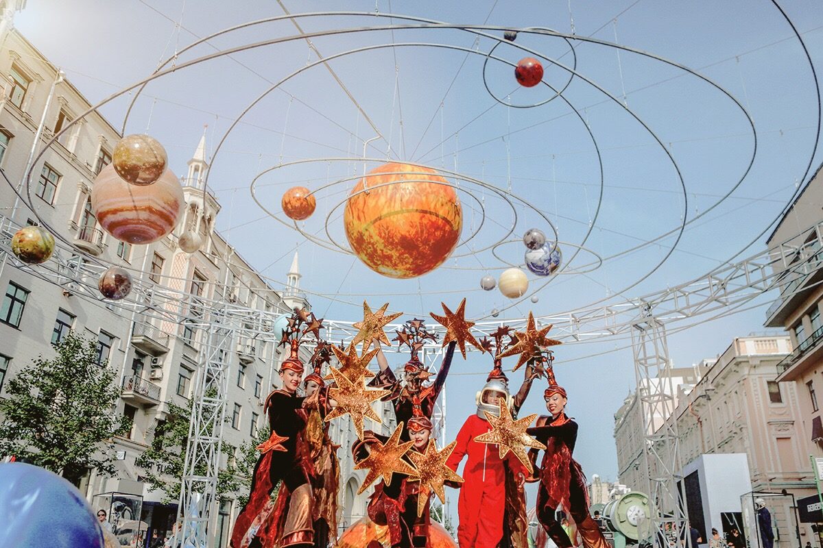 Фестиваль «Москва-872»