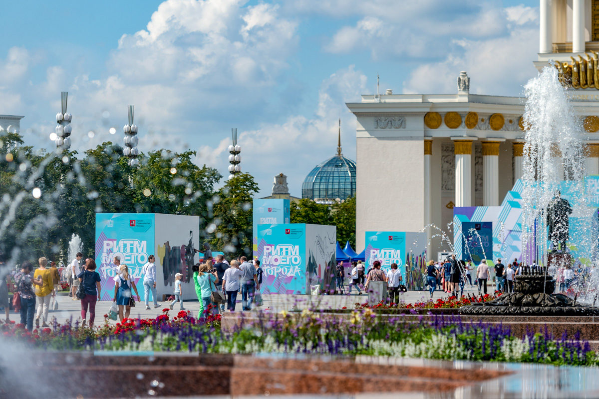 День города на ВДНХ – события на сайте «Московские Сезоны»
