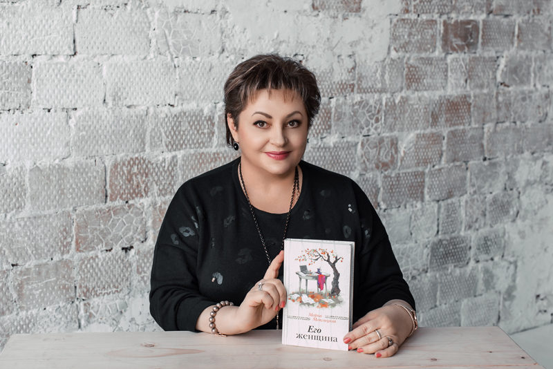 Встреча «#ЛитМост: Мария Метлицкая» – события на сайте «Московские Сезоны»