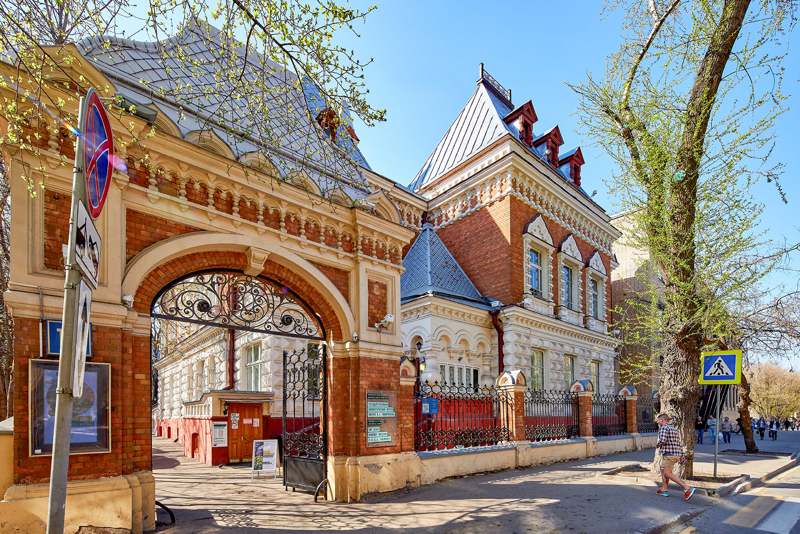 Выставка «День варенья — день творения» в Биологическом музее – события на сайте «Московские Сезоны»