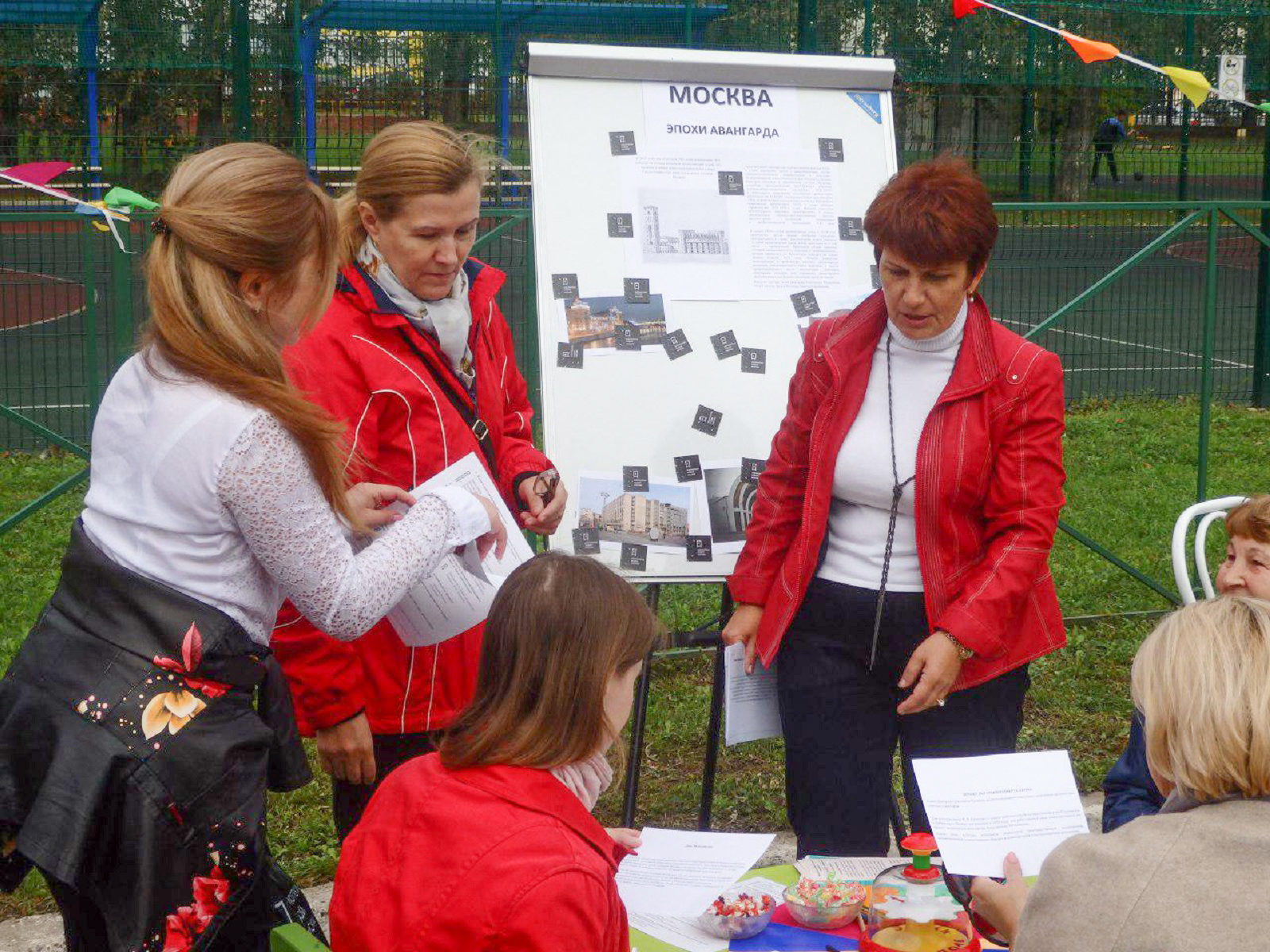 Праздник «Моя Москва» на стадионе города Московского – события на сайте «Московские Сезоны»