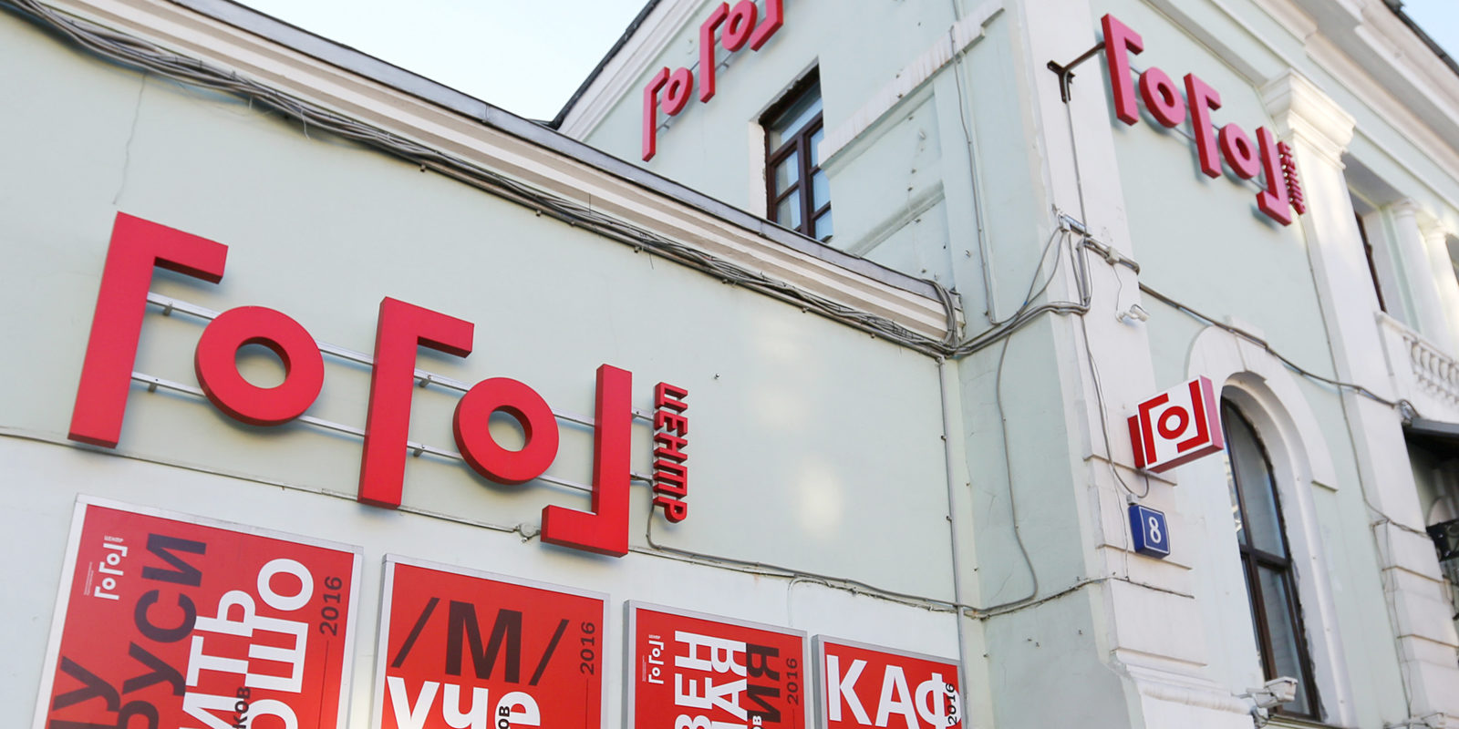 Спектакль «Палачи» в «Гоголь-центре» – события на сайте «Московские Сезоны»