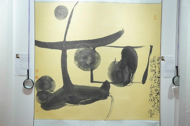 Выставка «Великая китайская каллиграфия и живопись» в парке «Сокольники» – события на сайте «Московские Сезоны»