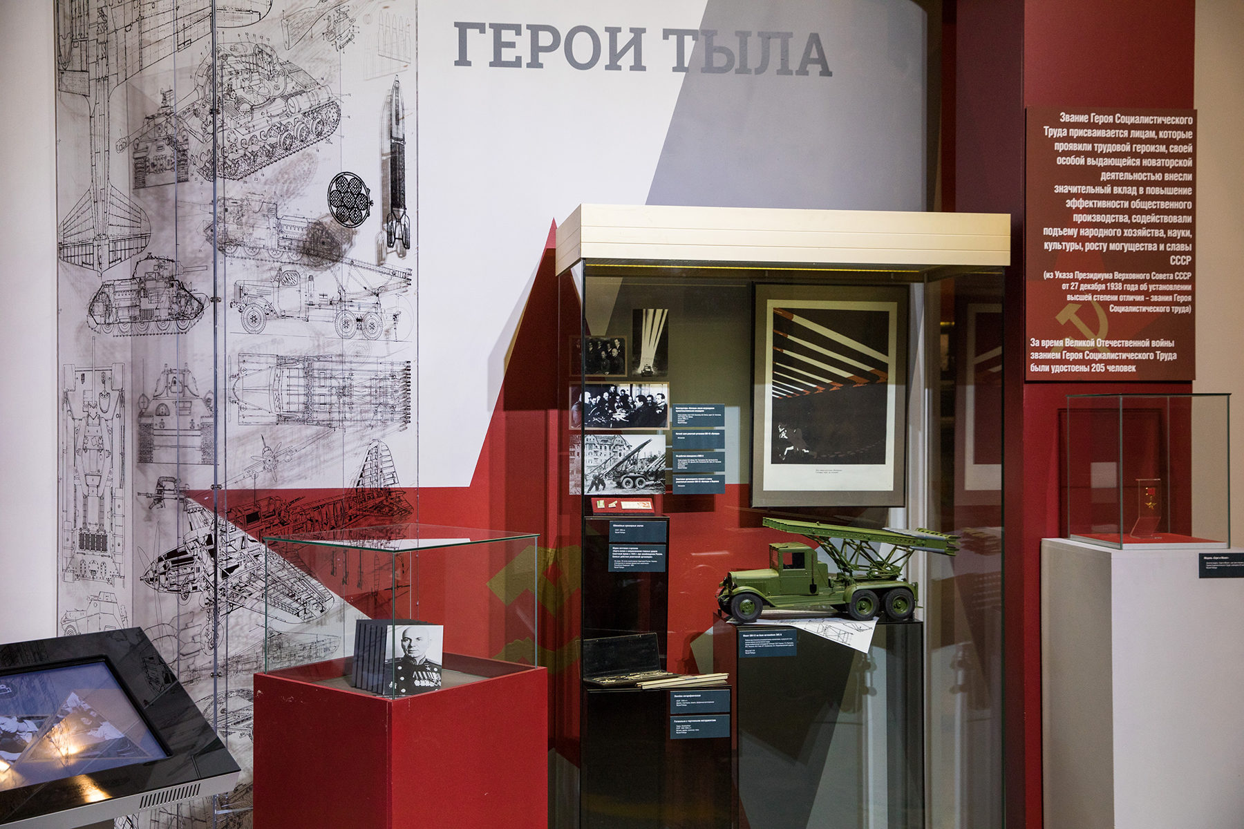 Выставка «Герои тыла. Неоценимый вклад в Победу» в Музее Победы – события на сайте «Московские Сезоны»