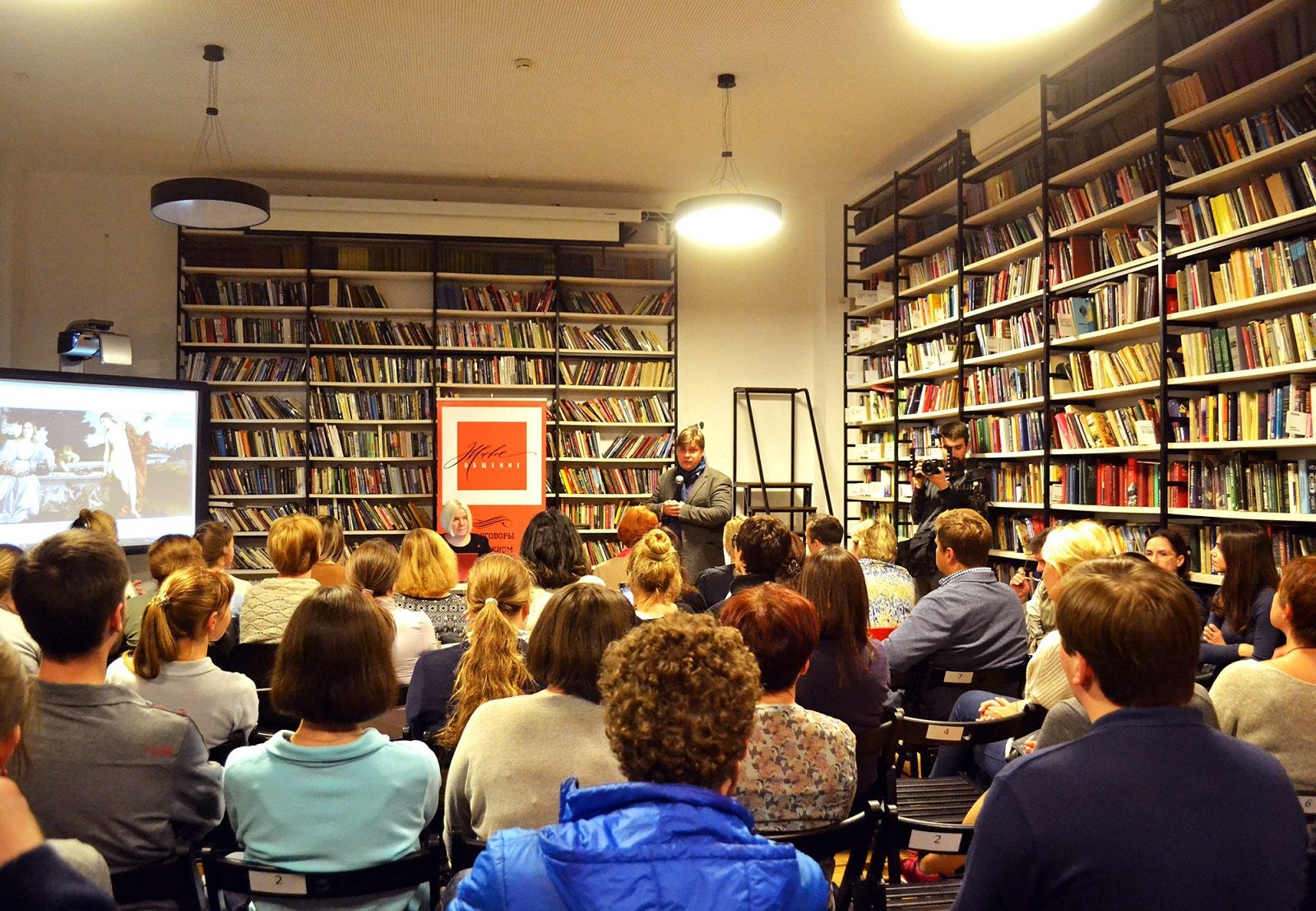 Лекция о композиторе Эмиле Жак-Далькрозе в саду имени Баумана – события на сайте «Московские Сезоны»