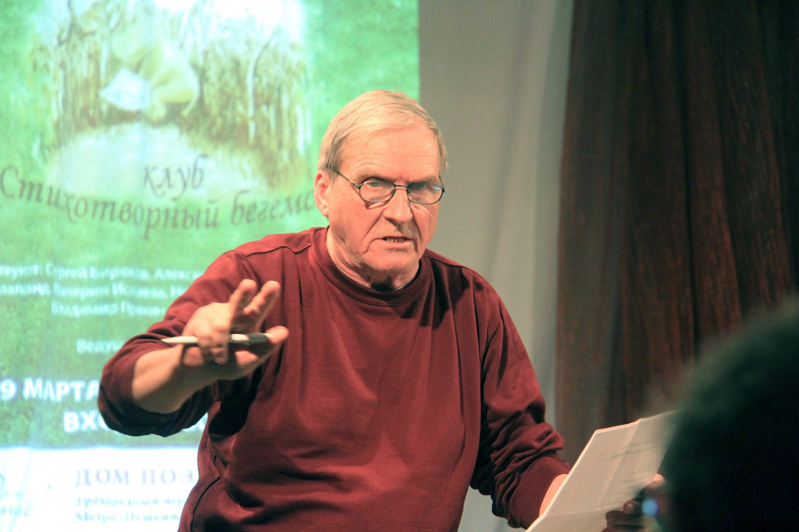 Творческий вечер Сергея Бирюкова в библиотеке № 8 имени А.П. Чехова – события на сайте «Московские Сезоны»