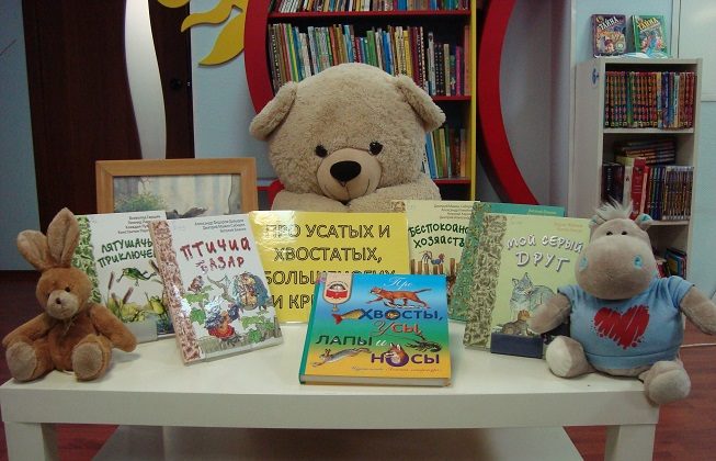 Литературно-экологический марафон «Про усатых и хвостатых, большеногих и крылатых» – события на сайте «Московские Сезоны»