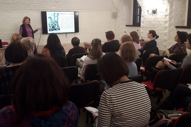 Семинар «Историческая библиотека в помощь учебному процессу и историческому образованию» в Исторической библиотеке – события на сайте «Московские Сезоны»