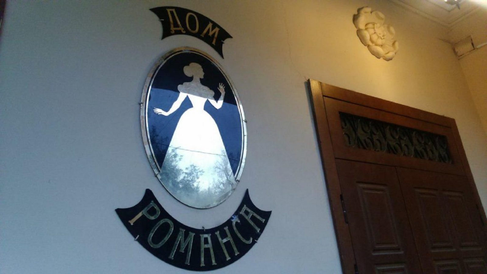 Праздничный концерт «День добрый!» в Доме романса – события на сайте «Московские Сезоны»