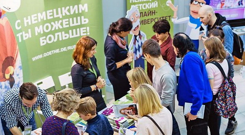 Фестиваль «Немецкий в Иностранке» – события на сайте «Московские Сезоны»