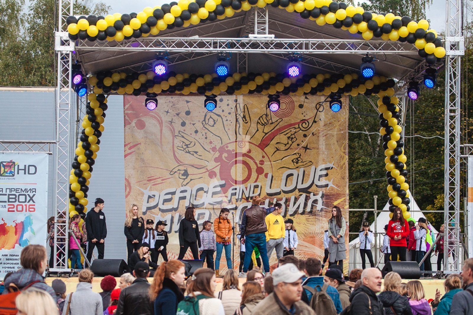 Фестиваль «Мир глухих» в парке «Сокольники» – события на сайте «Московские Сезоны»