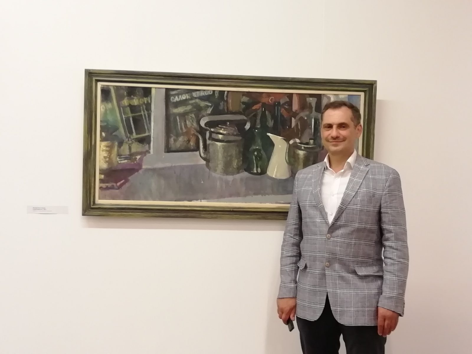 Мастер-класс «Рождение натюрморта» в  Российской академии художеств – события на сайте «Московские Сезоны»