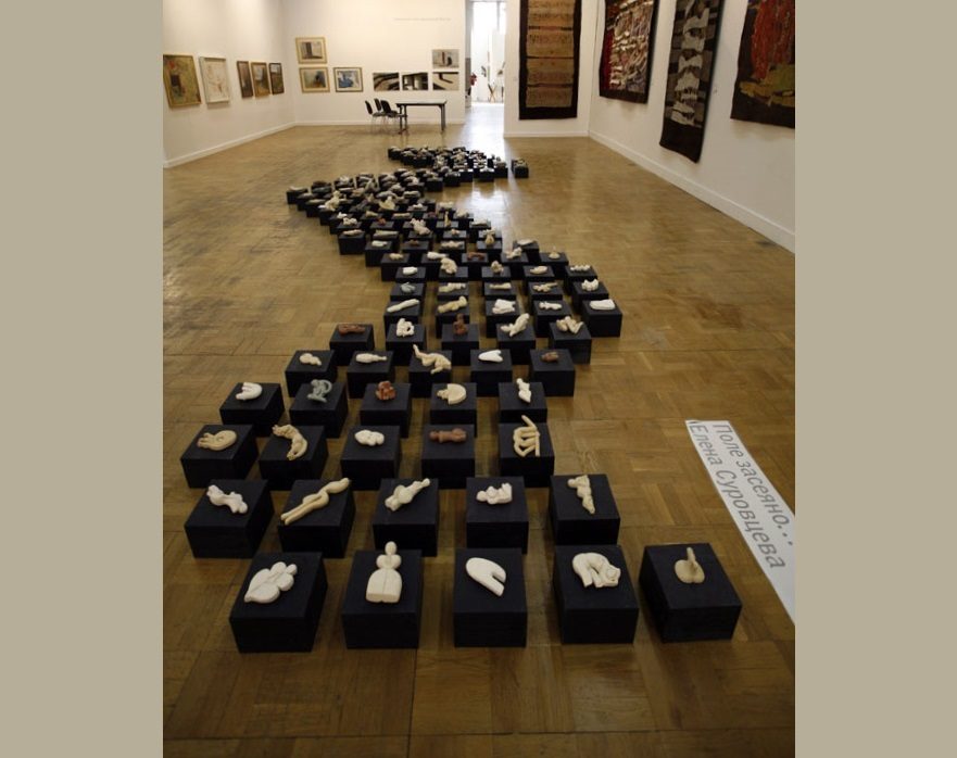 Выставка «Слова и Вещи» в Российской академией художеств. – события на сайте «Московские Сезоны»