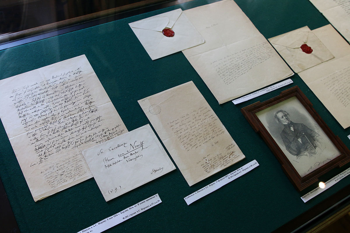 Выставка «Гумбольдт и Россия» в Российской государственной библиотеки – события на сайте «Московские Сезоны»